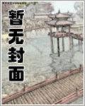 黄金穗YD2320审定公告封面