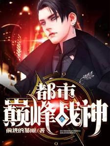 天王殿在哪个地方封面