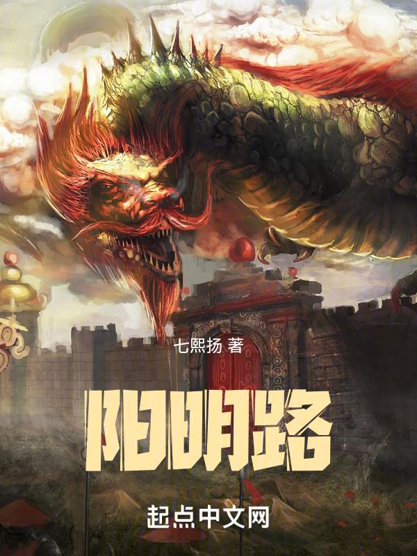 阳明路老年大学招生封面